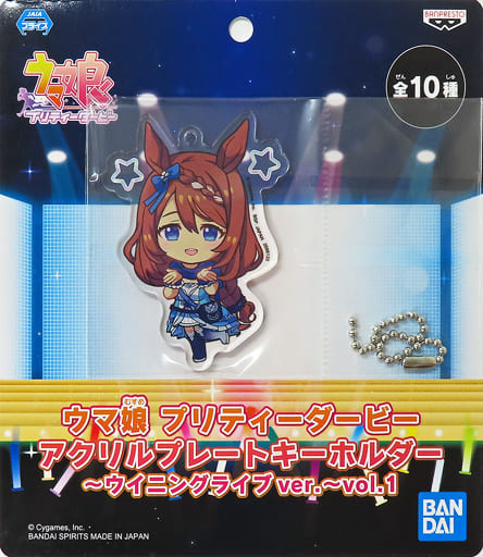 駿河屋 - 【買取】スーパークリーク アクリルプレートキーホルダー