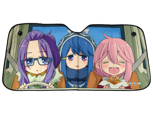 ゆるキャン サンシェード 桜お姉ちゃんの車・なでしこ・リンver. ゆるキャン サンシェード 桜お姉ちゃんの車・なでしこ・リンver.