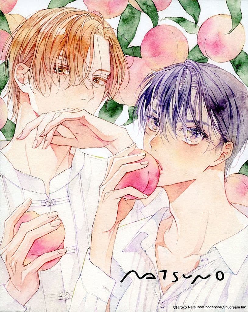 駿河屋 -<中古>羽山麻水&白崎由岐 夏野寛子先生描き下ろし直筆サイン