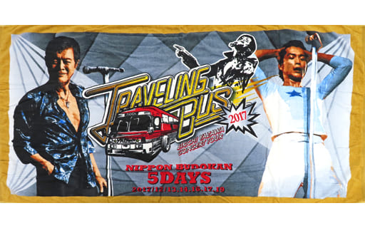 ★TシャツTRAVELING BUS★2017年 矢沢 限定★トラべリングバス★