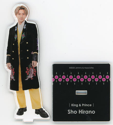 ジャニーズ アクスタfest King&Prince キンプリ 平野紫耀 | alfasaac.com