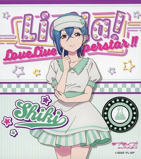 駿河屋 - 【買取】若菜四季 「ラブライブ!スーパースター!! GiGOコラボ