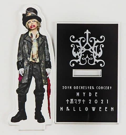 20th Orchestra Concert 2021 HYDE  お守り