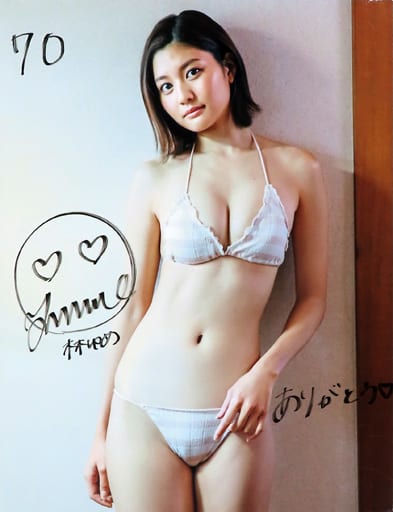 駿河屋 - 【買取】林ゆめ 直筆サイン入り写真パネル 2020年2月号B.L.T. ...