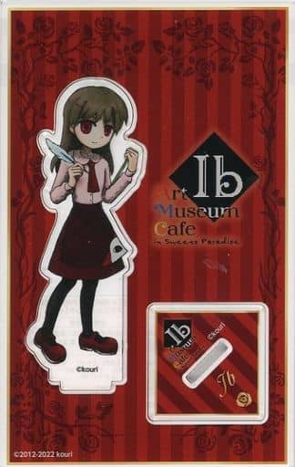 駿河屋 -<中古>イヴ アクリルスタンド 「Ib Art Museum Cafe in SWEETS