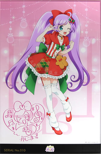 真中らぁら メタライズアート 「アイドルランドプリパラ」シリアル