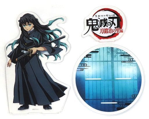 春新作の ufotable 鬼滅の刃 刀鍛冶の里編 アクリルスタンド ビッグ 時