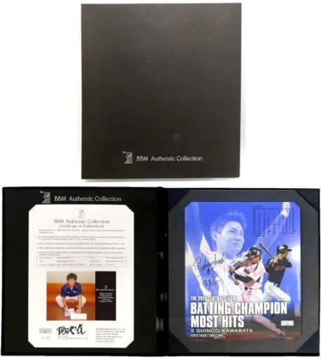 駿河屋 - 【買取】川端慎吾(東京ヤクルトスワローズ) 2015年セ・リーグ