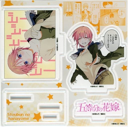 五等分の花嫁フルカラー版 全巻 TSUTAYA限定特典付き おまけ14.5巻 五等分の花嫁フルカラー版 全巻 TSUTAYA限定特典付き おまけ14.5巻