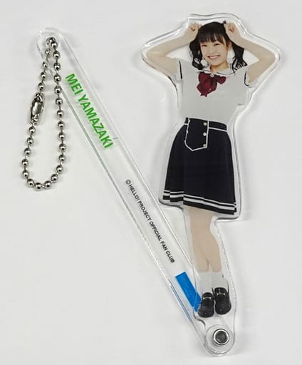 山﨑愛生 アクリルスティックキーホルダー 「モーニング娘。’20 山﨑愛生バースデーイベント」