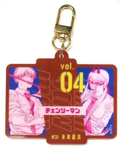 #31 未来最高 「チェンソーマン オリジナルカットアクリルキーホルダーコレクション 第1弾」 ジャンプショップ限定