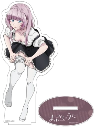 駿河屋 -<新品/中古>七草ナズナ 描き下ろしアクリルフィギュア 「よ