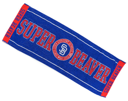 駿河屋 -<中古>SUPER BEAVER SB Hit スポーツタオル SUMMER SET 2022