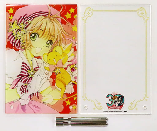 駿河屋 -<中古>木之本桜&ケロちゃん/ケルベロス(カードキャプター 駿河屋 -<中古>木之本桜&ケロちゃん/ケルベロス(カードキャプター