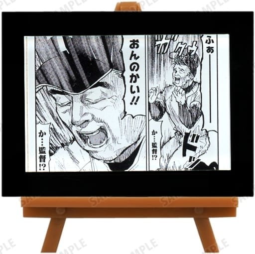 【シークレット】 岩崎 「忘却バッテリー トレーディングミニアートフレーム」 【シークレット】 岩崎 「忘却バッテリー トレーディングミニアートフレーム」
