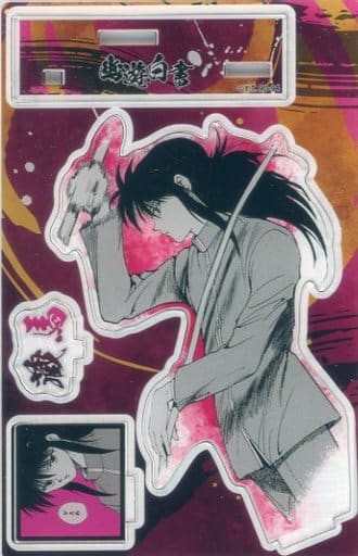 駿河屋 -<中古>蔵馬 名場面ジオラマフィギュア 「幽☆遊☆白書」 冨樫