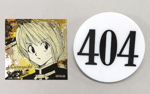 ハンターハンター　404 バッジ　希少品