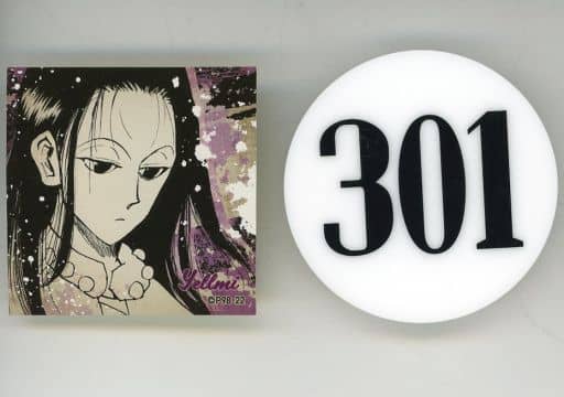 駿河屋 -<中古>イルミ=ゾルディック&301 「HUNTER×HUNTER 第287・288