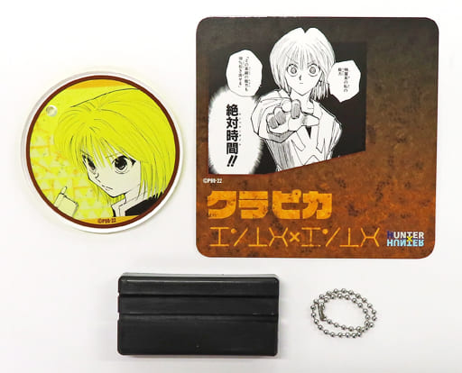 駿河屋 -<中古>クラピカ 「HUNTER×HUNTER 名場面ジオラマコレクション