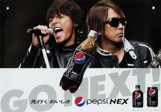 B’z(背景モノクロ/横型) 販促POP 「ペプシ NEX ZERO」 B’z(背景モノクロ/横型) 販促POP 「ペプシ NEX ZERO」