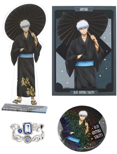 駿河屋 -<新品/中古>坂田銀時 バースデーセット 「銀魂」(その他) 駿河屋 -<新品/中古>坂田銀時 バースデーセット 「銀魂」(その他)