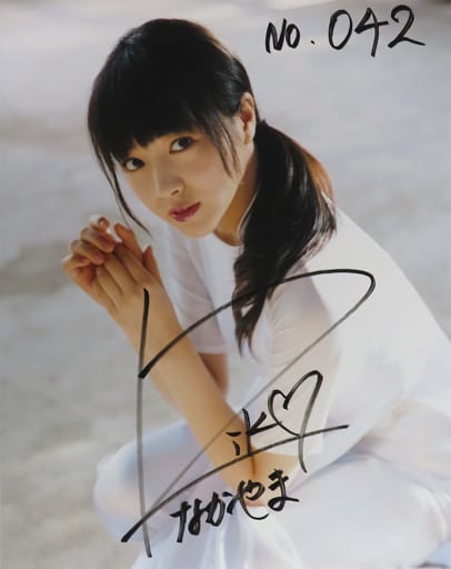 駿河屋 -<中古>中山莉子(私立恵比寿中学)/衣装:白 直筆サイン入り写真