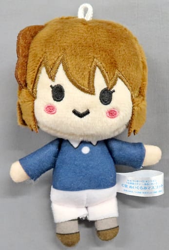 駿河屋 -<中古>灰原哀 ぬいぐるみマスコット 「セガ ラッキーくじ