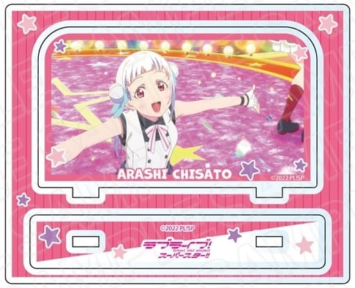 駿河屋 -<新品/中古>嵐千砂都(Go!! リスタート ver) アクリルスタンド