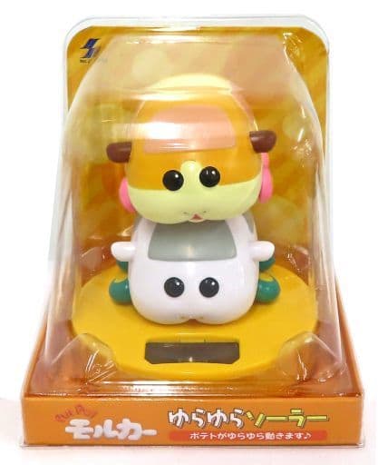 駿河屋 -<中古>ポテト&シロモ ゆらゆらソーラー 「PUI PUI モルカー