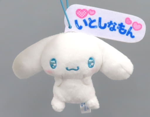 駿河屋 -<中古>シナモロール(A/いとしなもん) 推しにときめく