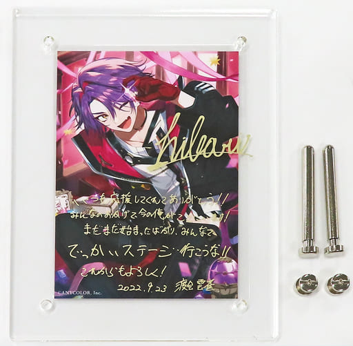 新品】 にじさんじ 渡会雲雀 バースデーグッズ 誕生日 2022 フルセット 新品】 にじさんじ 渡会雲雀 バースデーグッズ 誕生日 2022 フルセット