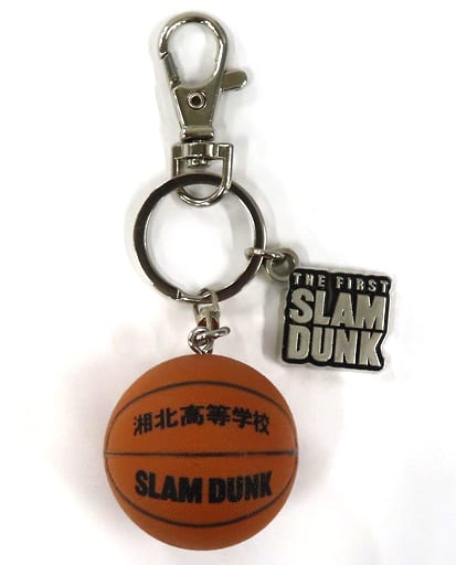 slam dunk キーホルダー