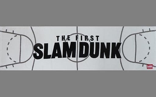 【新品未使用】THE FIRST SLAM DUNK　スポーツタオル