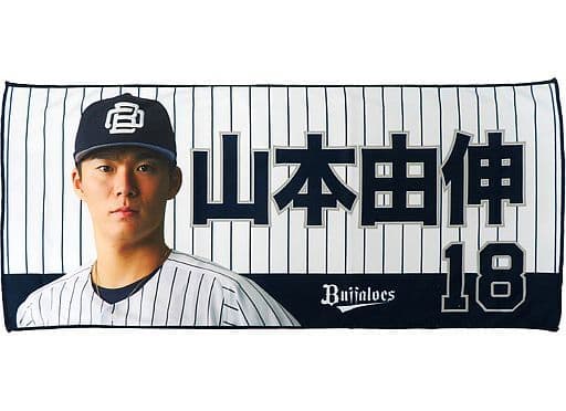 駿河屋 -<中古>山本由伸#18(オリックス・バファローズ) Buffaloes選手