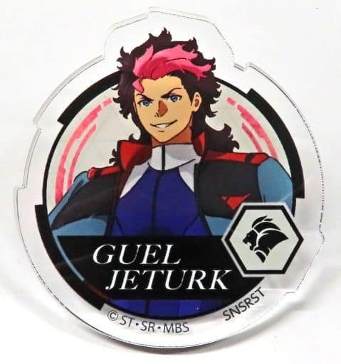 駿河屋 -<中古>グエル・ジェターク 「機動戦士ガンダム 水星の魔女