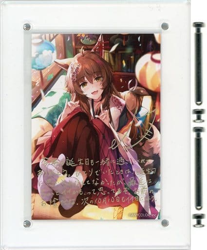 にじさんじ 海妹四葉 誕生日グッズ アクリルフォトフレーム ブロマイド にじさんじ 海妹四葉 誕生日グッズ アクリルフォトフレーム ブロマイド