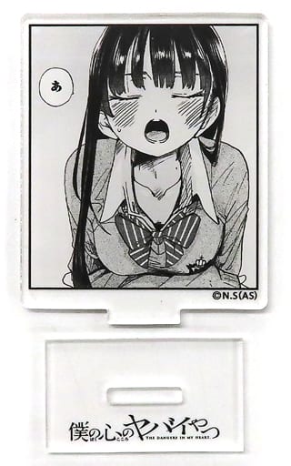 僕の心のヤバイやつ 山田杏奈 トレーディング缶バッジ 全10種 BOX売 僕