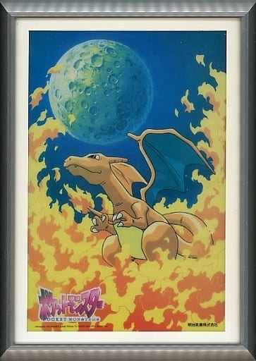 限定品】 明治ポケモン販促パネル その他 - proteamworks.com 限定品】 明治ポケモン販促パネル その他 - proteamworks.com