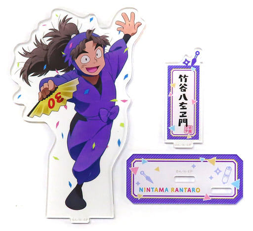 竹谷八左ヱ門 アクリルスタンド 「忍たま乱太郎原画展 ~アニメ放送30年ありがとうの段~」 竹谷八左ヱ門 アクリルスタンド 「忍たま乱太郎原画展 ~アニメ放送30年ありがとうの段~」