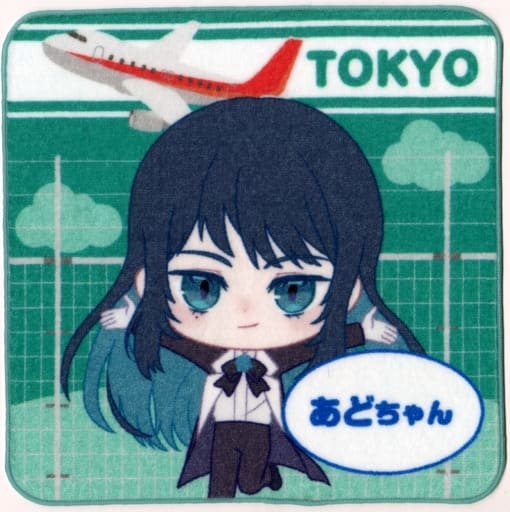 駿河屋 -<中古>Ado ご当地あどちゃんハンドタオル(東京/グリーン