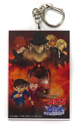 駿河屋 -<中古>キービジュアル アクリルキーホルダー 「名探偵コナン