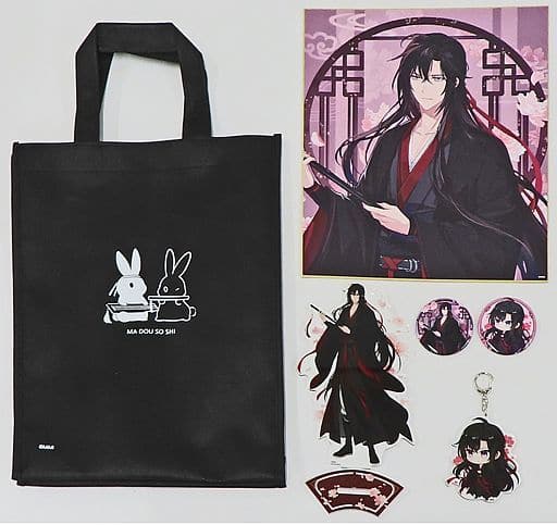 魏無羨セット 「大河幻想ラジオドラマ 魔道祖師」 オフィシャル通販限定 魏無羨セット 「大河幻想ラジオドラマ 魔道祖師」 オフィシャル通販限定