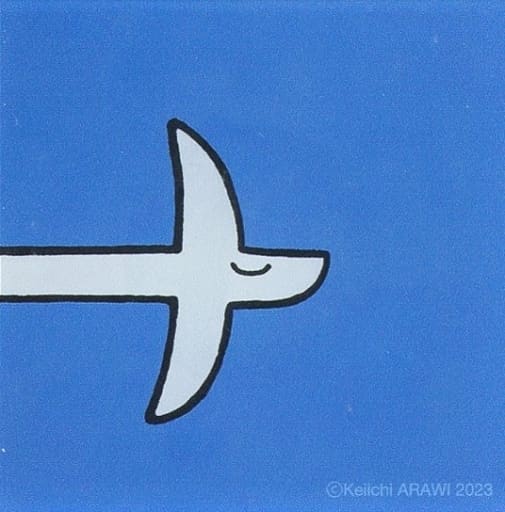 駿河屋 -<中古>もぐら(飛行) 「あらゐけいいちの空想と妄想と想像と