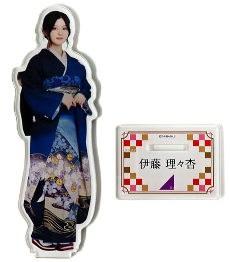 駿河屋 -<中古>伊藤理々杏 アクリルスタンド 「成人式2023」 乃木坂46 駿河屋 -<中古>伊藤理々杏 アクリルスタンド 「成人式2023」 乃木坂46
