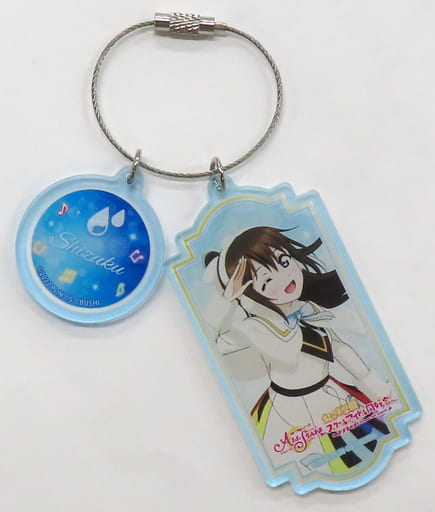 桜坂しずく(Colorful Dreams! Colorful Smiles! ver) ワイヤー 「ラブライブ!スクールアイドルフェスティバル ALL STARS」