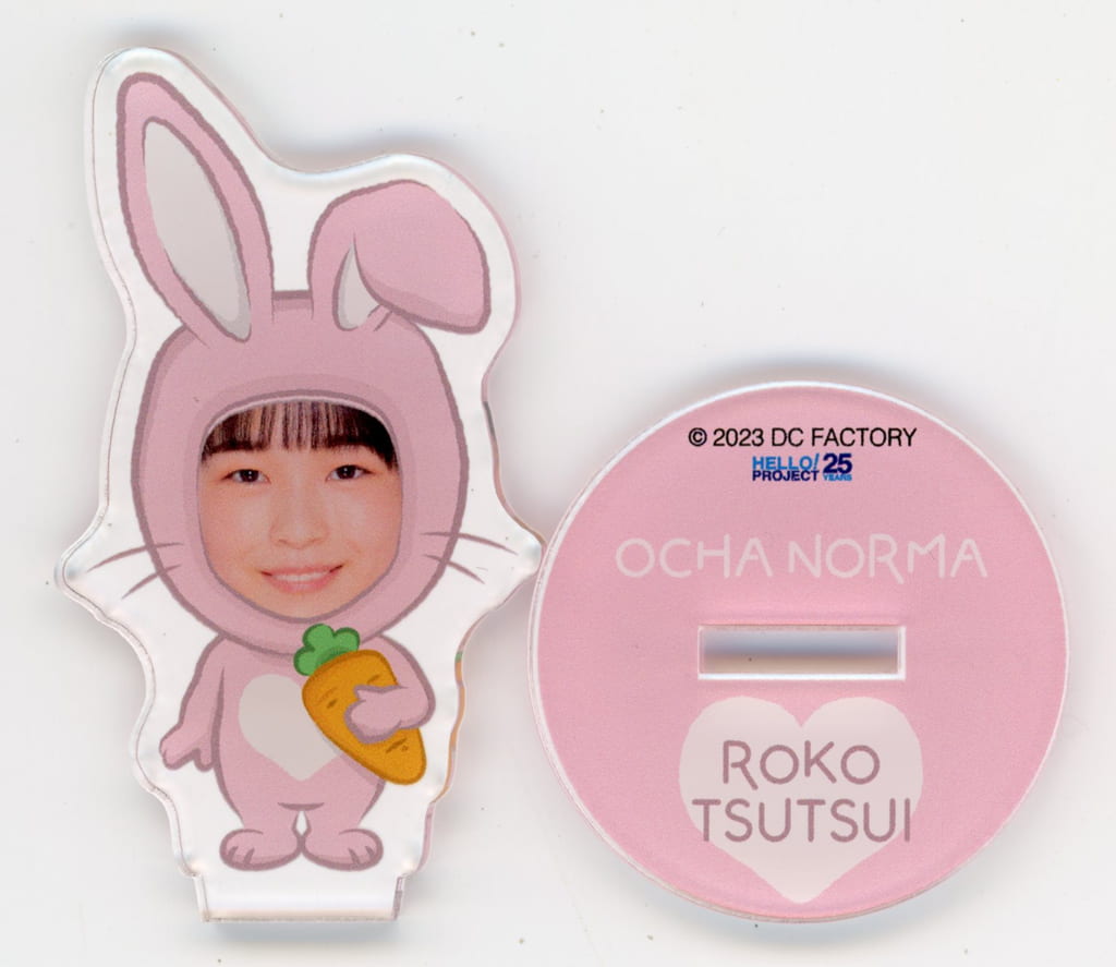 筒井澪心(OCHA NORMA) うさぎマスコットアクリルスタンド 「モバガチャ Hello! Project 2023 Winter オフィシャルオンラインガチャ ~TWO OF US~」 レア賞 筒井澪心(OCHA NORMA) うさぎマスコットアクリルスタンド 「モバガチャ Hello! Project 2023 Winter オフィシャルオンラインガチャ ~TWO OF US~」 レア賞