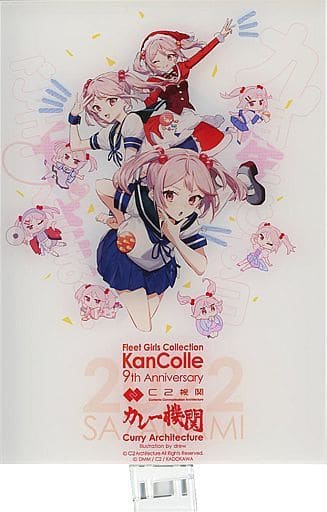 駿河屋 -<中古>漣 カレー機関9周年記念公式アクリルボード 「艦隊これ
