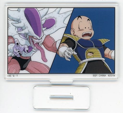 駿河屋 -<中古>クリリン&フリーザ第3形態 ドラゴンスタンド