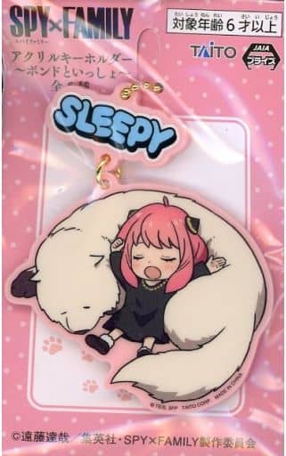 駿河屋 - 【買取】おやすみ アクリルキーホルダー~ボンドといっしょ