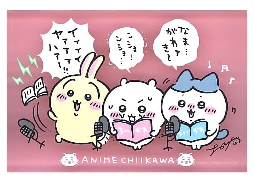 無料配達 ちいかわ 豪華版 アクリルブロック付き 1ブルーレイ アニメ 無料配達 ちいかわ 豪華版 アクリルブロック付き 1ブルーレイ アニメ